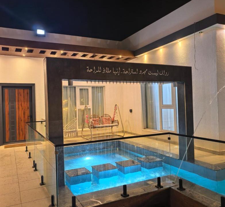 Barka Ski Chalet | شاليه رواف