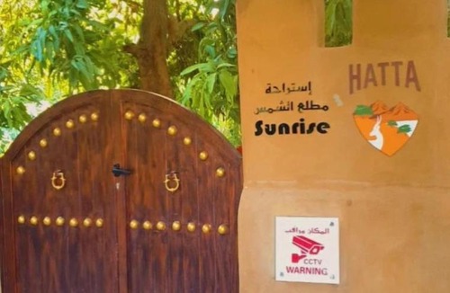 Hatta House | Sunrise Farm استراحة مطلع الشمس