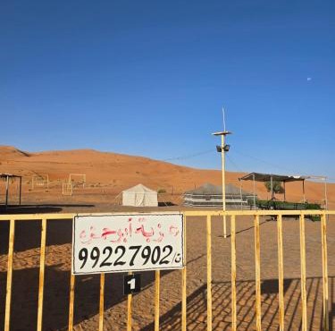 عزبة ابو حمزة in Al Raka