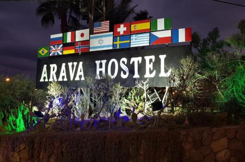 Arava Hostel in Eilat